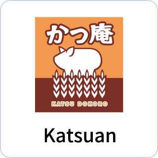 かつ庵